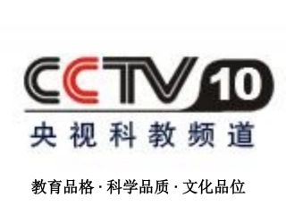 4·4实施科教兴国的发展战略