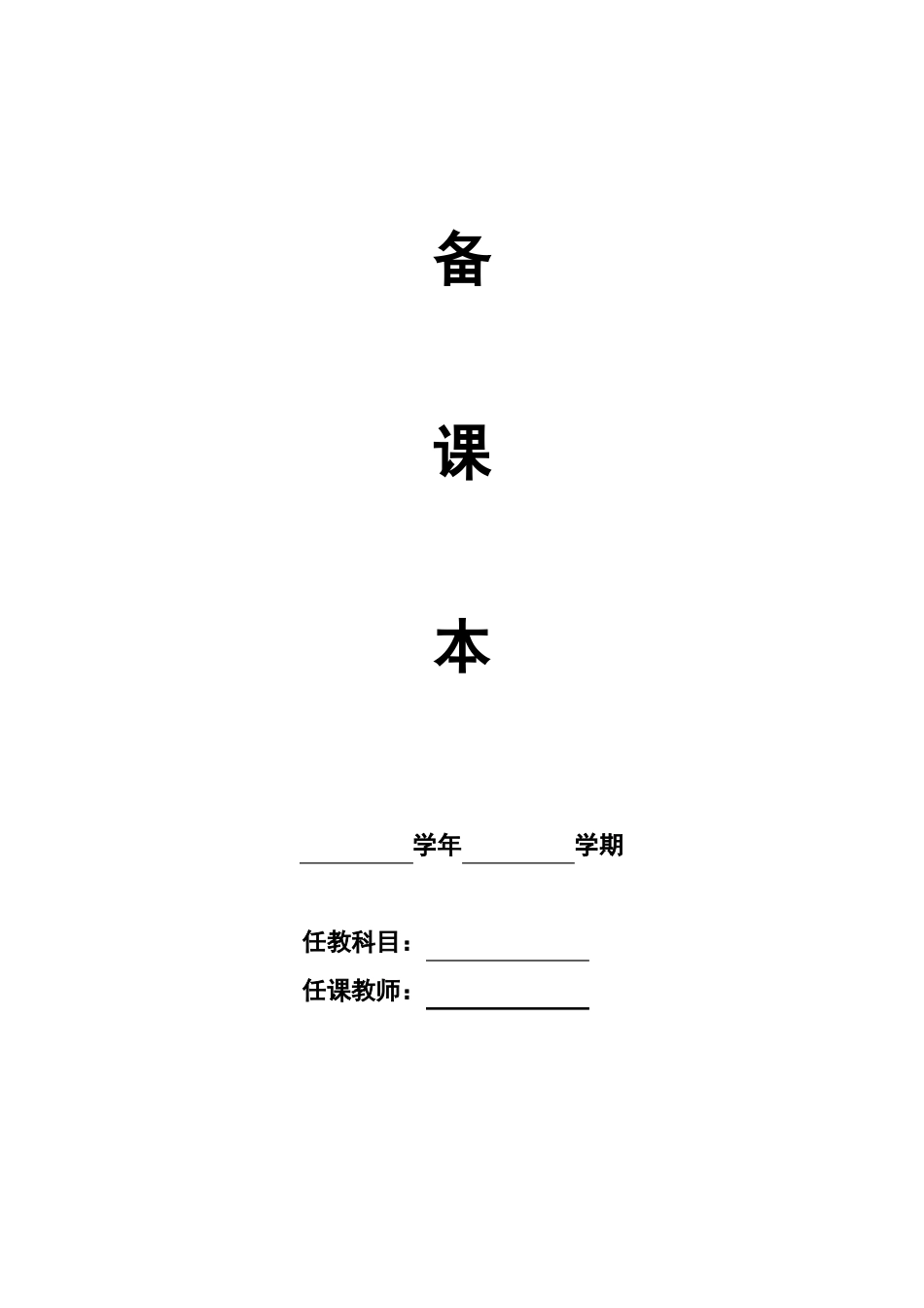 任务二气缸压力表的使用方法_第1页