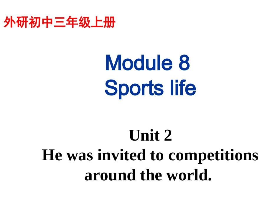 外研版九年级上M8-Unit2课件_第1页