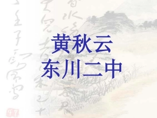 得道多助-失道寡助