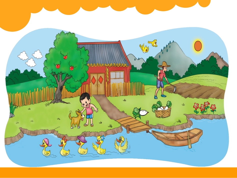 快乐的家园02_第2页