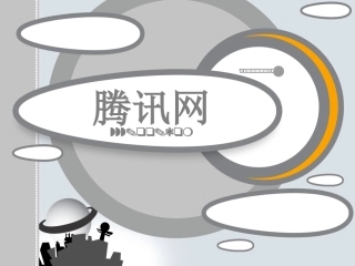 腾讯网为什么向门户网站发展
