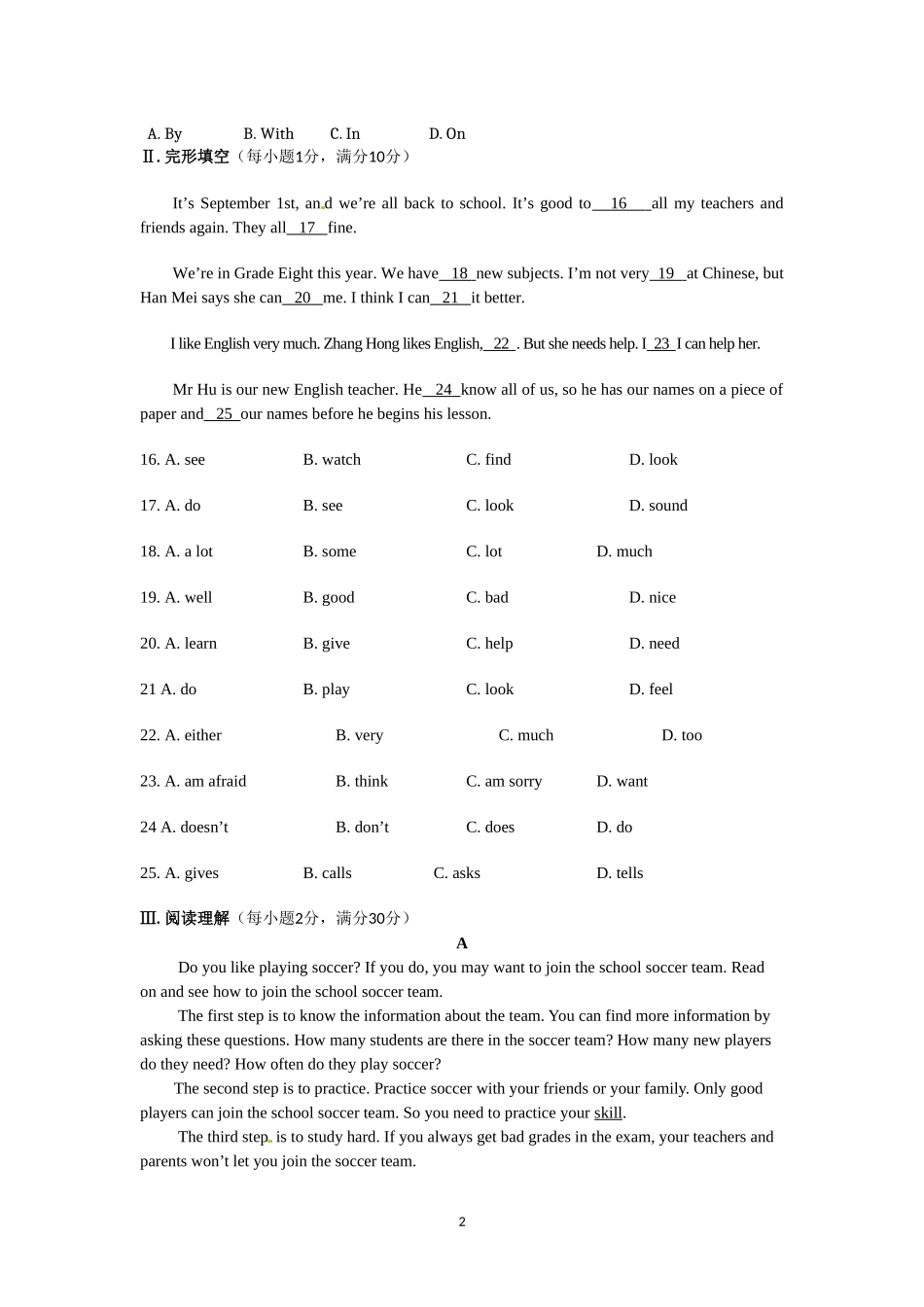 八年级上Unit2检测题_第2页