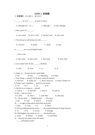 八年级上Unit2检测题