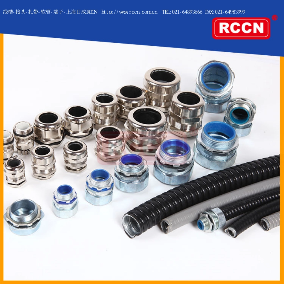 线槽-接头-扎带-软管-端子-上海日成RCCN_第3页