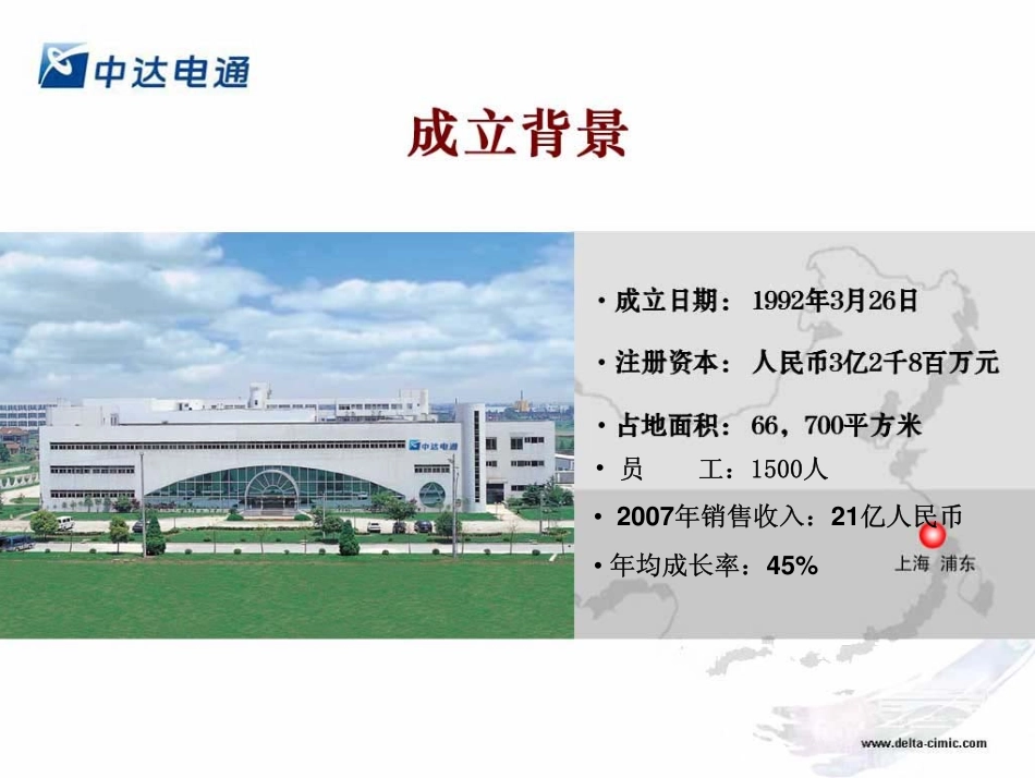 永磁调速驱动器及永磁耦合器产品介绍_第3页