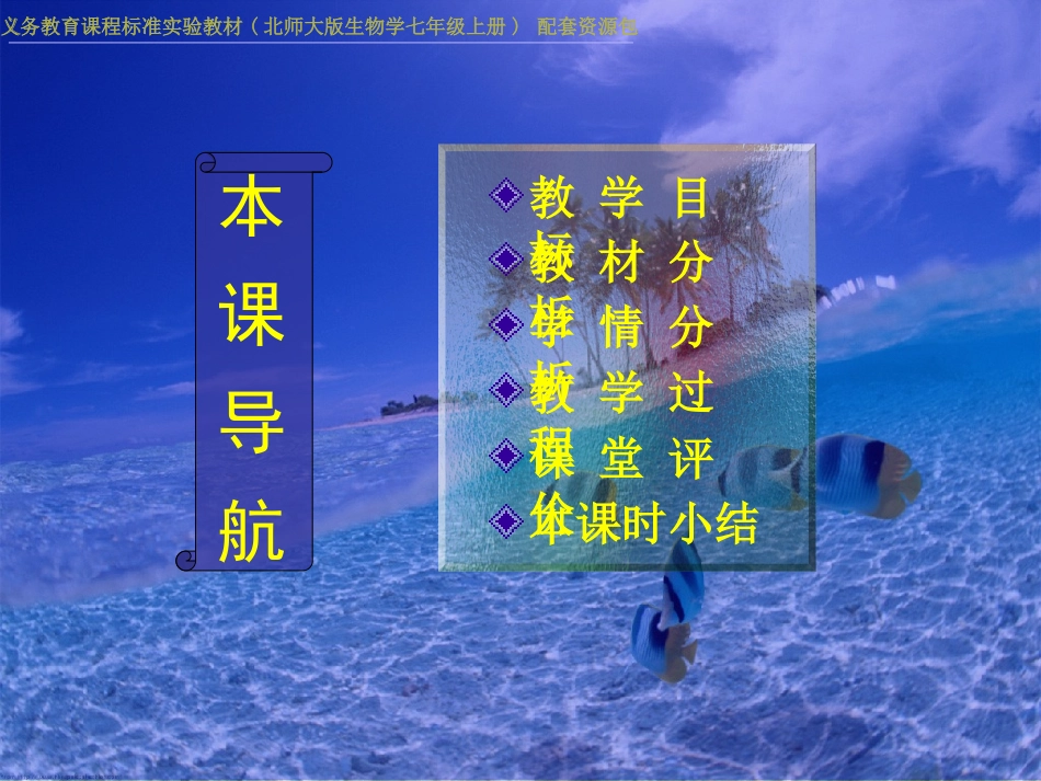 植物细胞都能进行呼吸与呼吸作用的原理_第2页