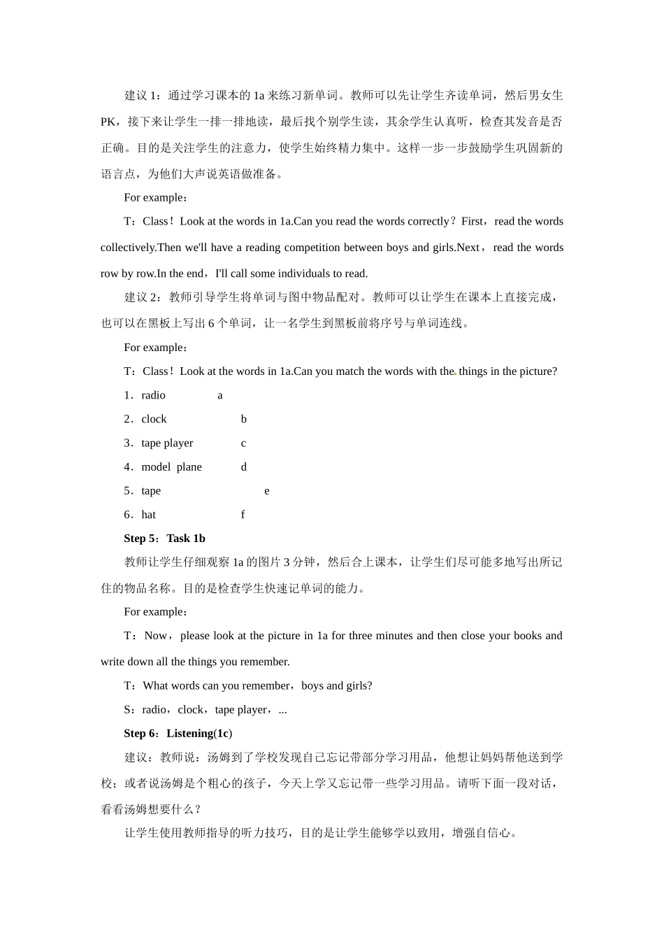 Unit4Where’smyschoolbagPeriod3SectionB1a—2c_第3页