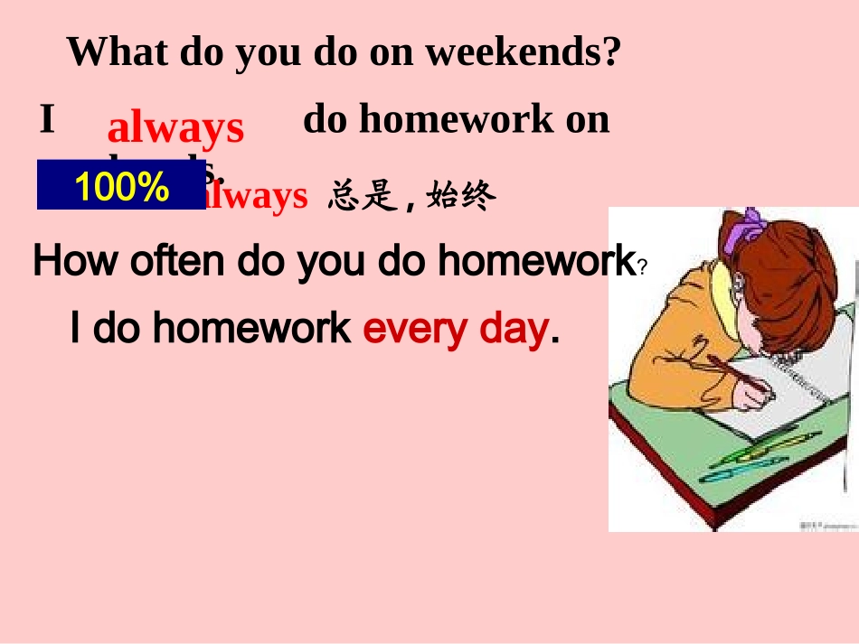 unit2sectionA_第2页