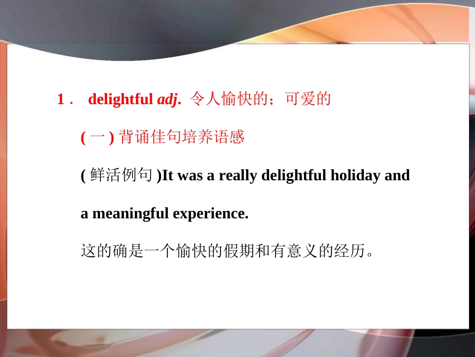 Language-Points-1_第2页