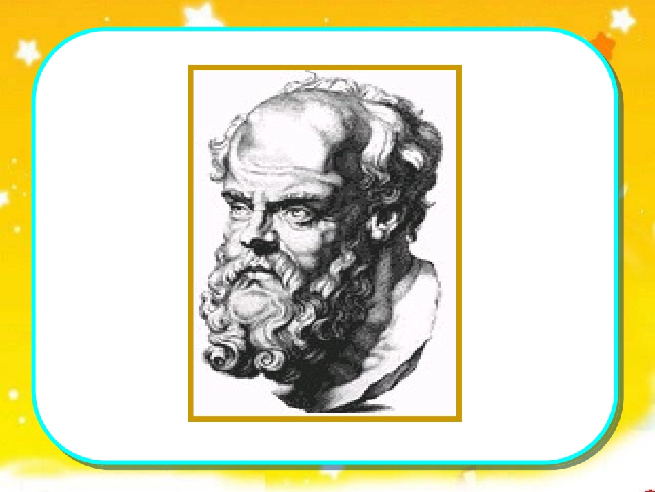 最大的麦穗--1_第2页