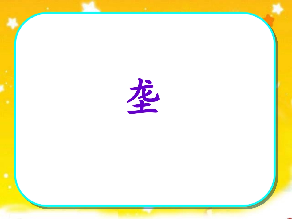 最大的麦穗--1_第3页