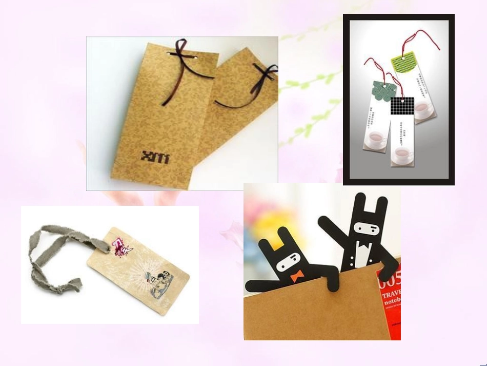 做个简单实用的书签_第3页