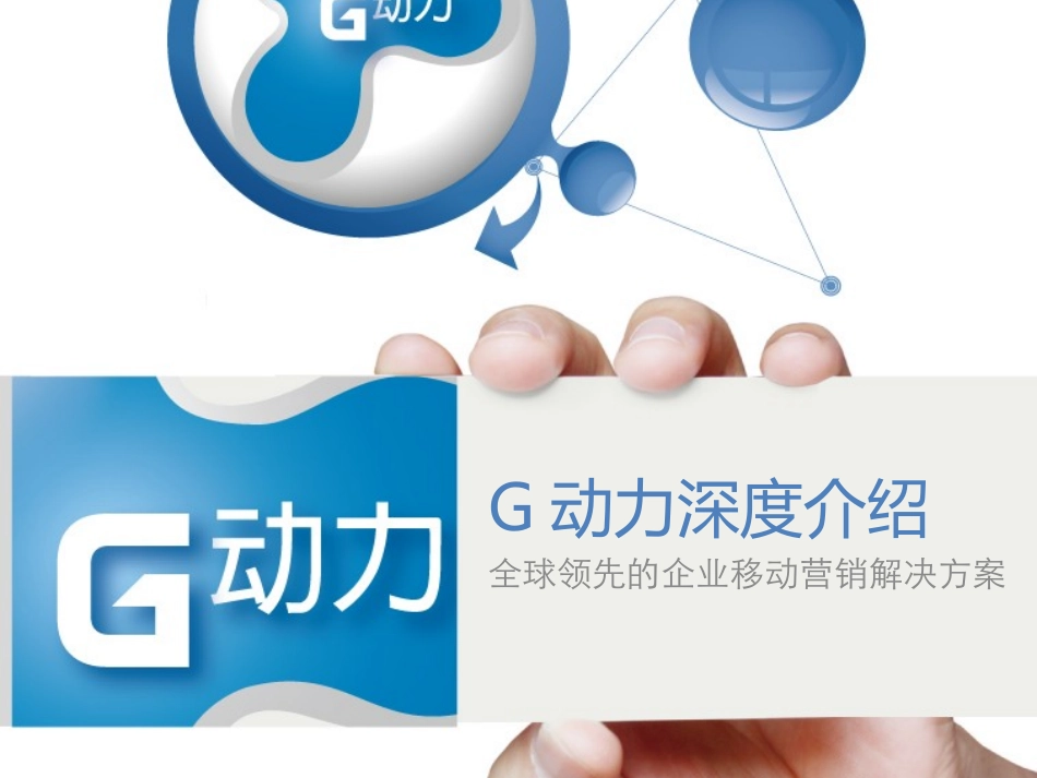 计算机的深度应用与程序开发_第1页