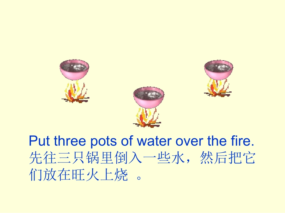 胡萝卜鸡蛋和咖啡_第2页
