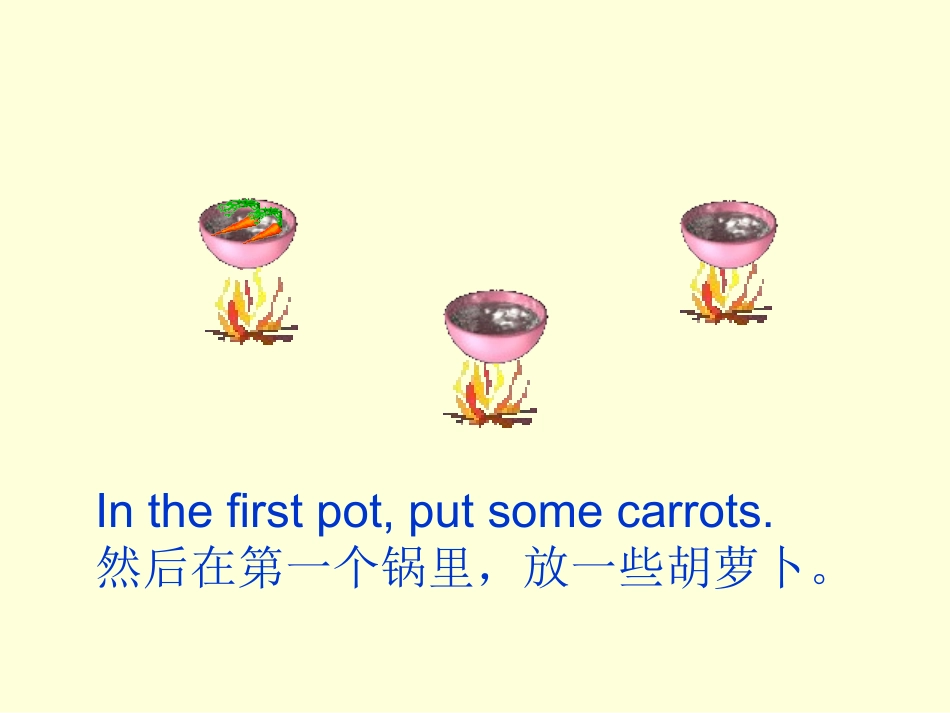 胡萝卜鸡蛋和咖啡_第3页