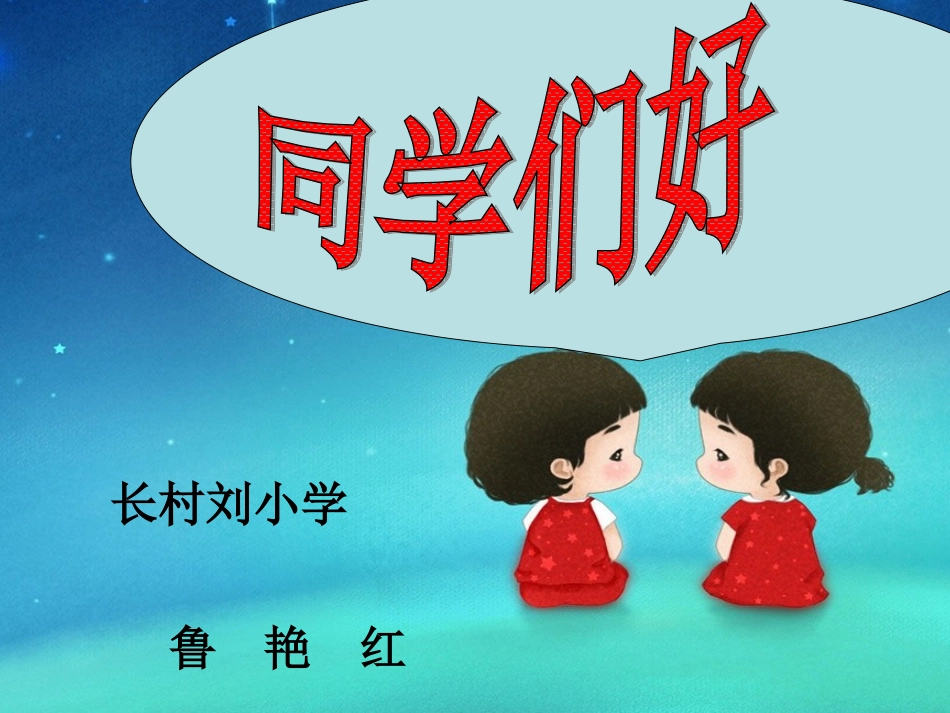 人教2011版小学数学三年级有趣的乘法计算-(3)_第1页