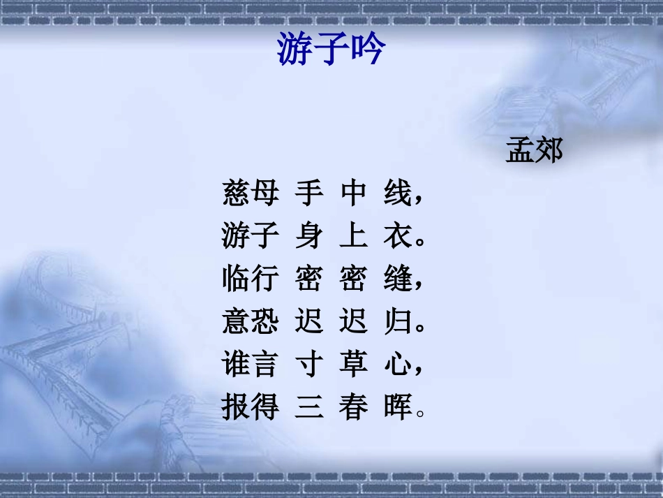 1妈妈的账单_第1页