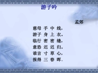 1妈妈的账单