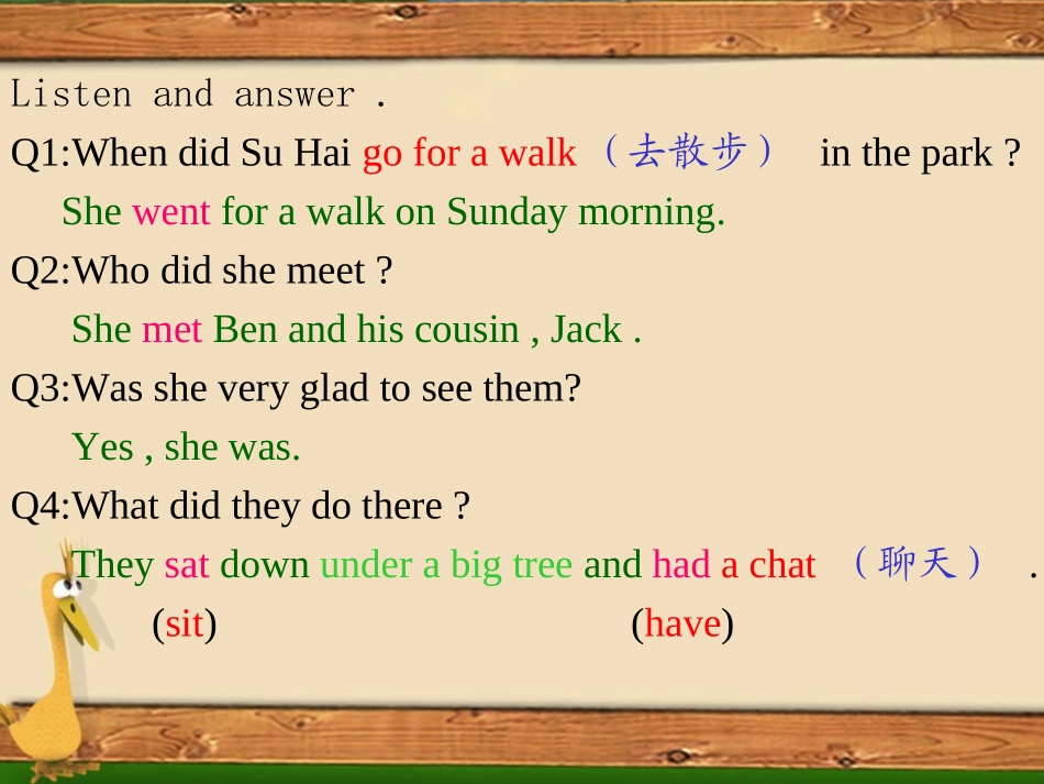 6BUnit11_第2页
