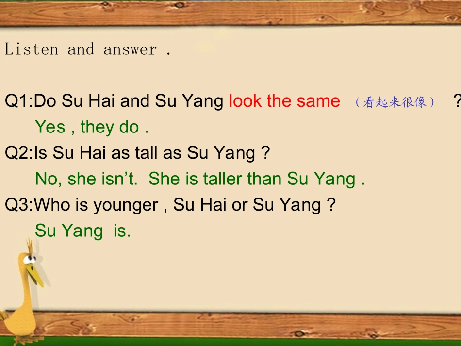 6BUnit11_第3页