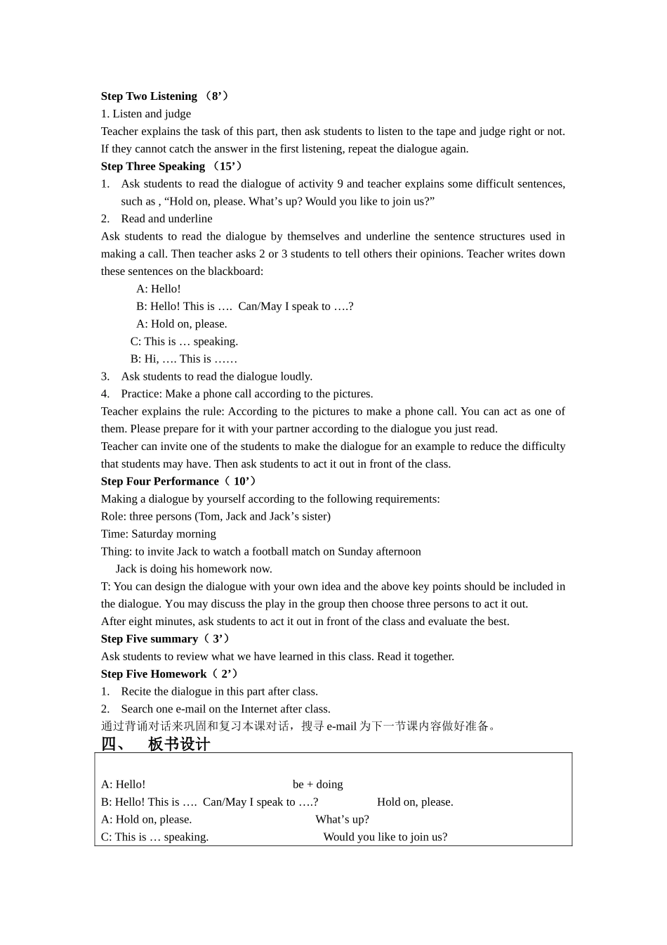 B1U7-2_第2页