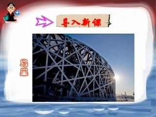 3-图形与变换