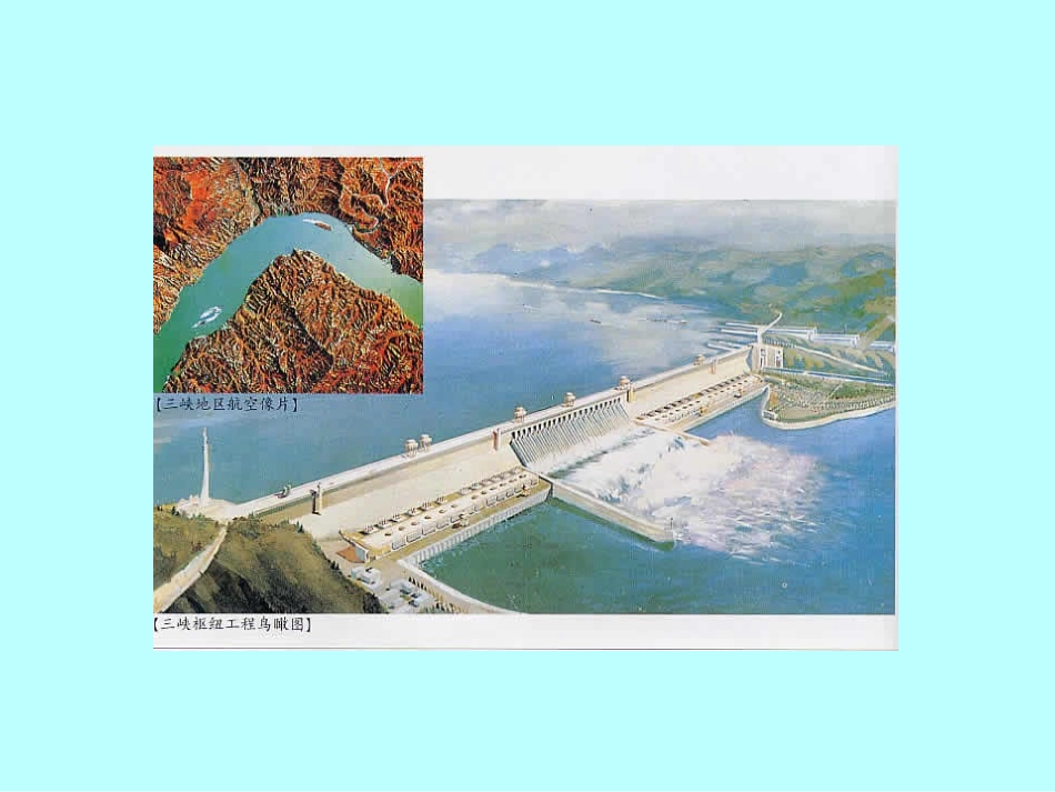 图片、图像信息专题_第3页