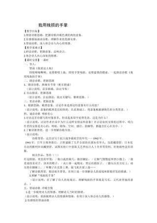 明暗有心-冷暖含情