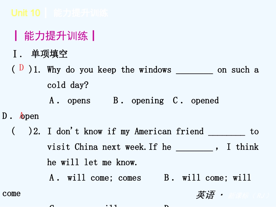2013-2014学年八年级英语上册Unit-10复习题及答案_第2页