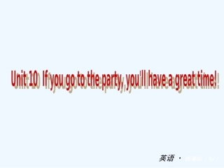2013-2014学年八年级英语上册Unit-10复习题及答案
