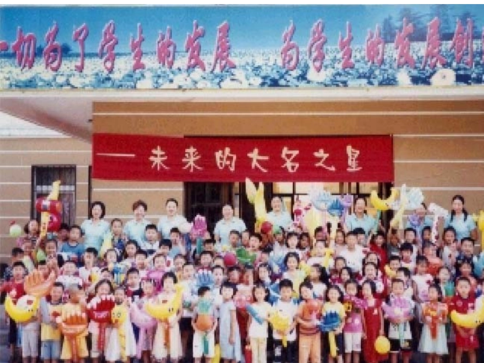 --万以内数的认识_第2页