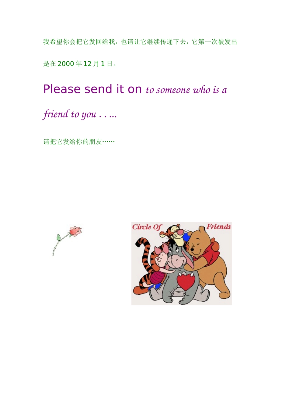 英语日常用语_第2页