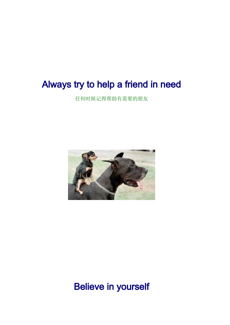 英语日常用语_第3页