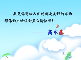 466高尔基和他的儿子