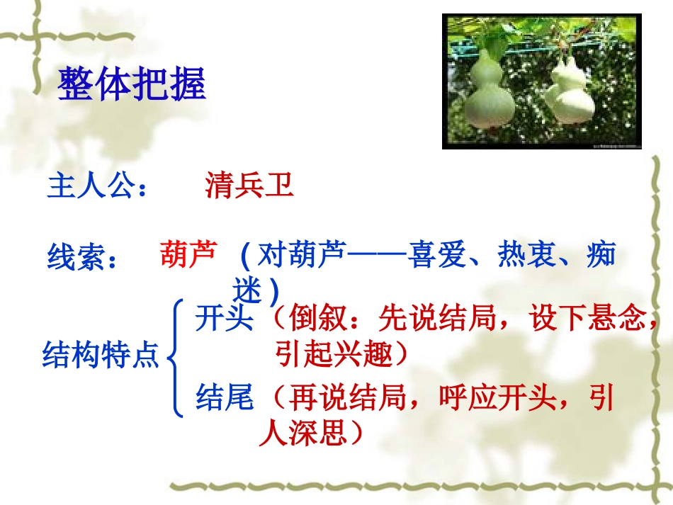 zmj-2937-8811_第2页