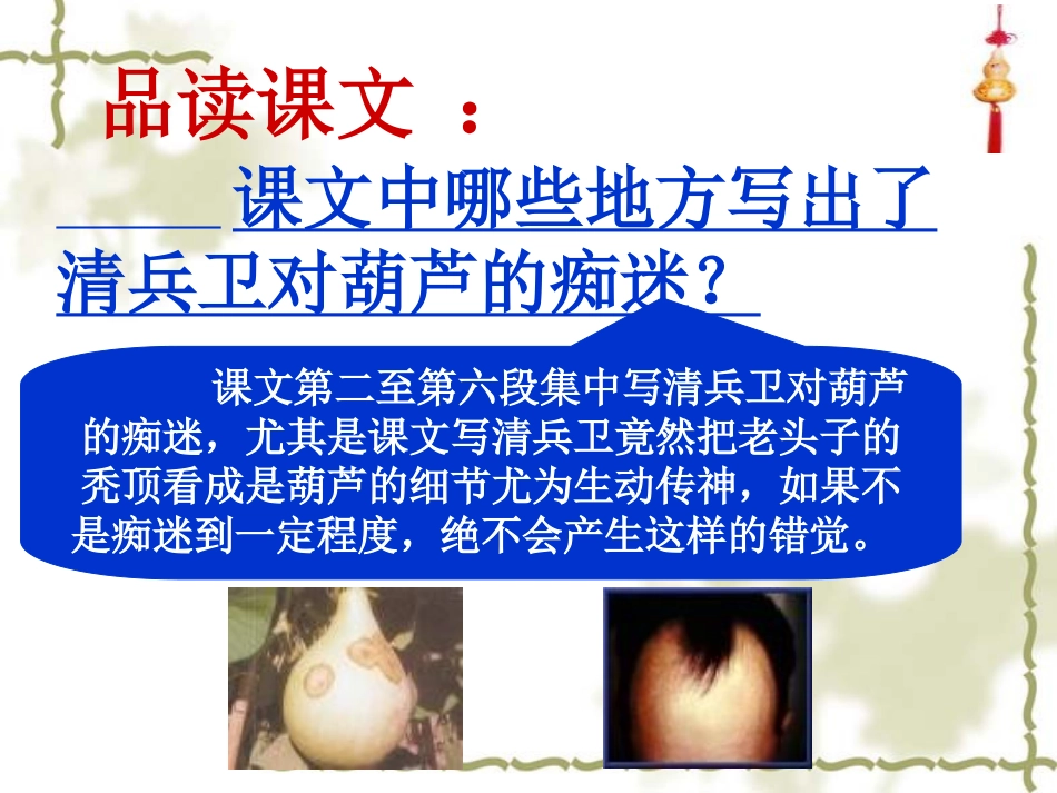 zmj-2937-8811_第3页