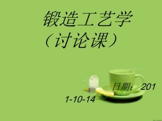 液压缸缸底设计