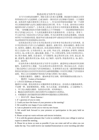 英语作业.word