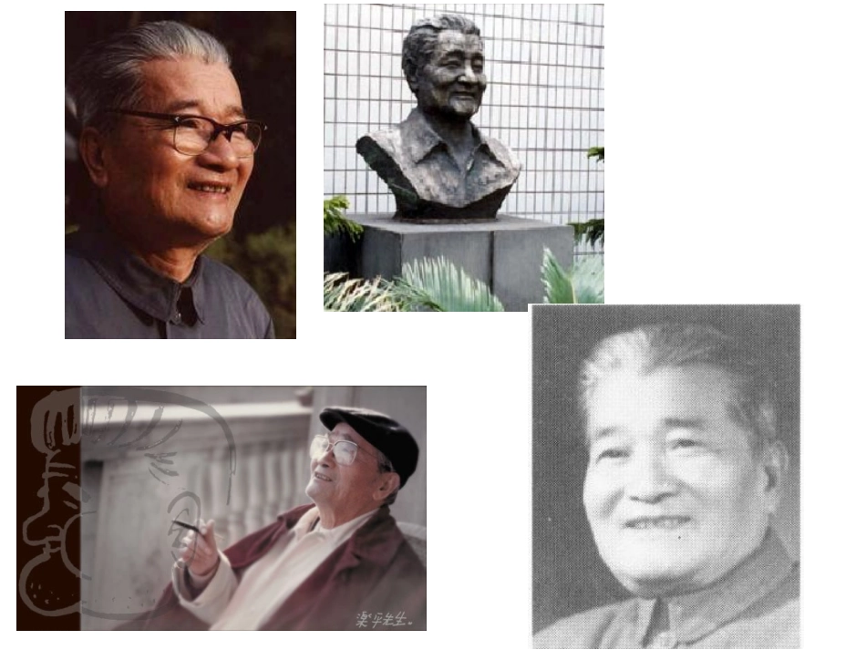 张乐平与三毛的故事_第3页