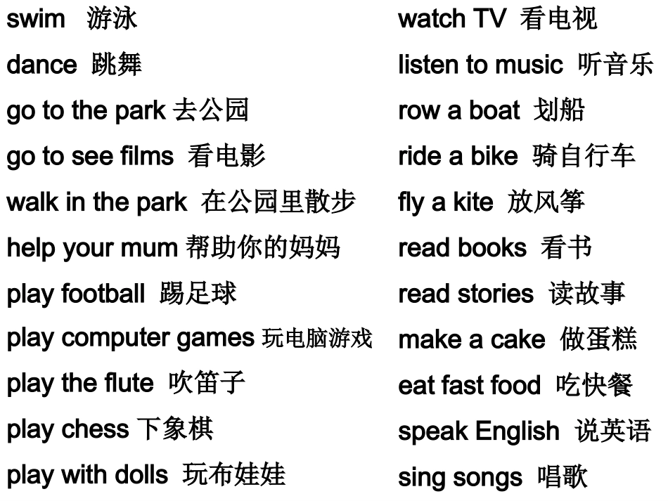 Module8Unit1-Looking-at-photos课件-812199_第2页