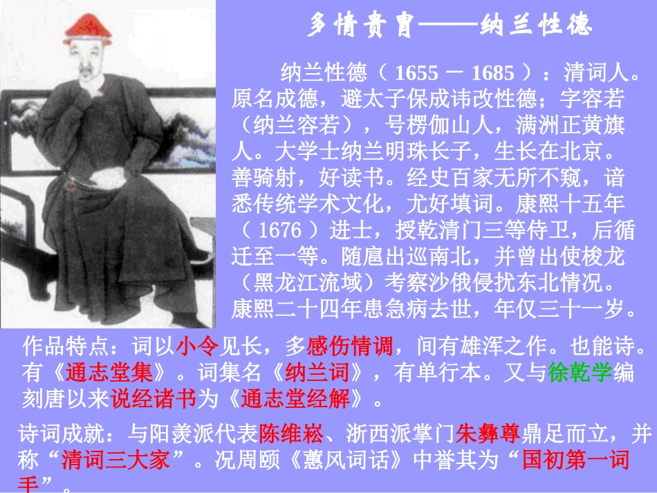 长岭四小刘立峰1_第3页