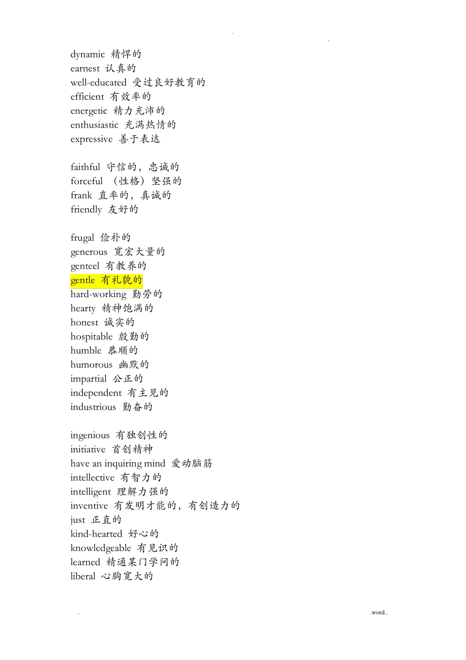 形容人的外貌性格的英语单词大全很多很全的哦_第2页