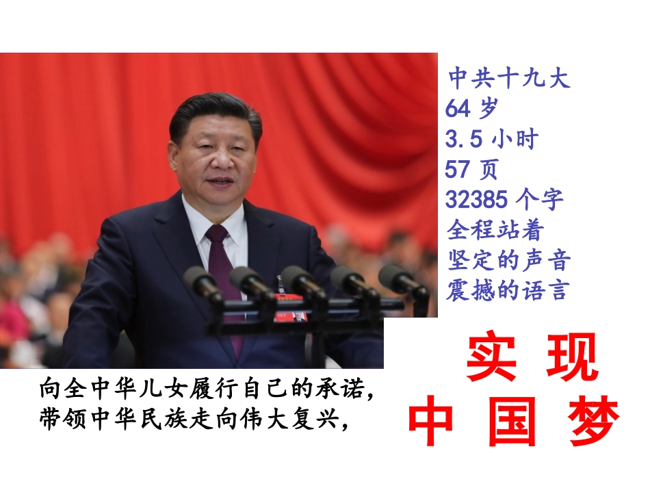 蒸汽的力量2_第1页