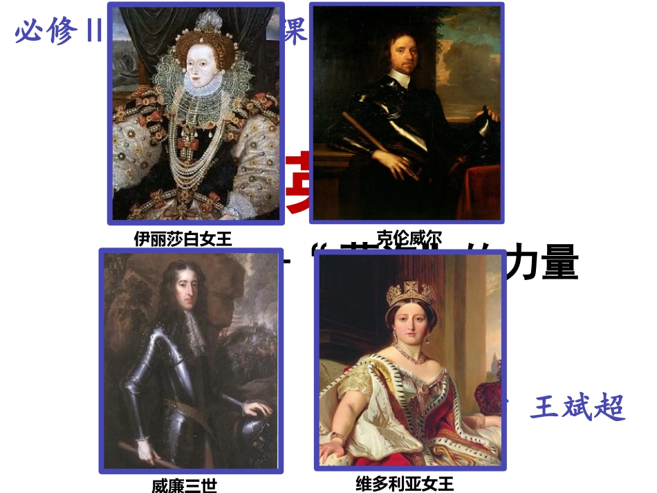 蒸汽的力量2_第2页