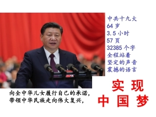 蒸汽的力量2