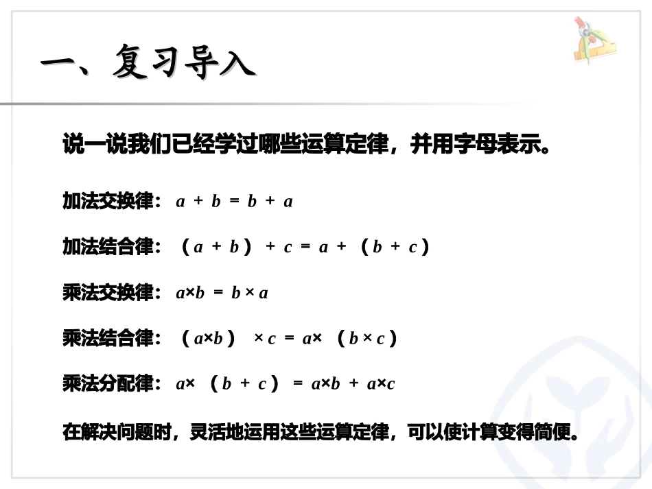 解决问题例8_第2页