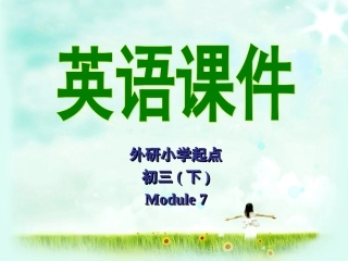 Book6Module7Unit2