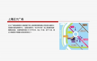 上海正大广场规划图(各个楼层落铺图)1528116976