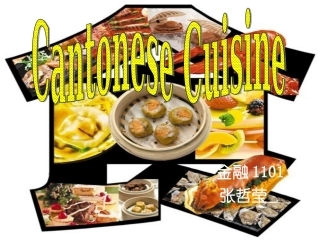 食在广州(英语)